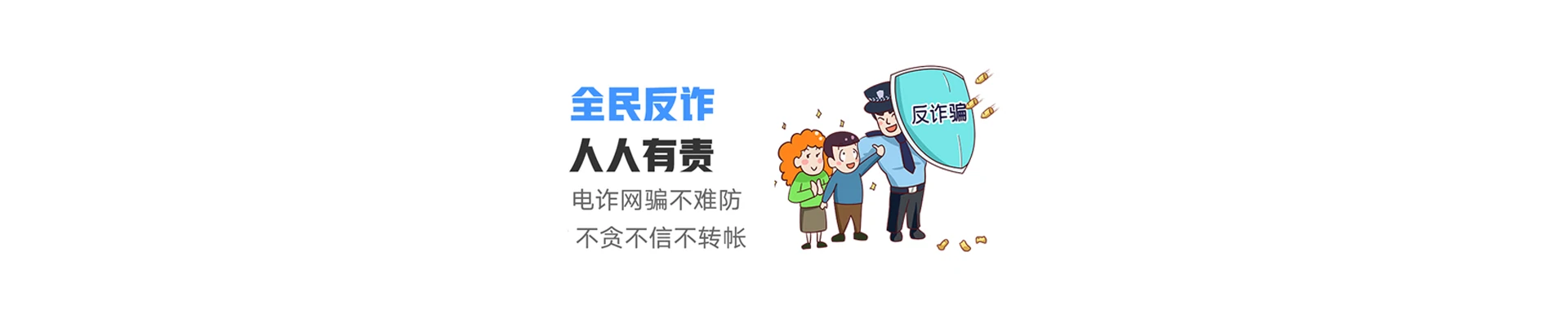 南郑区联通宽带